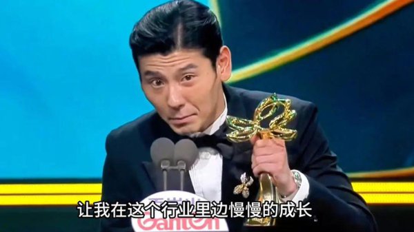 蒋奇明斩获最好男配，实力演绎打脸文娱圈 “躺平派”