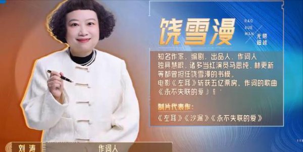 李沐宸综艺言论引争议，同业龙套颓败莫名，网友驳倒琳琅满目