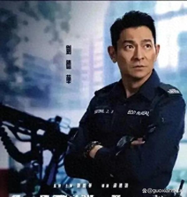 刘德华如何用《拆弹行家3》燃烧港片新飞腾