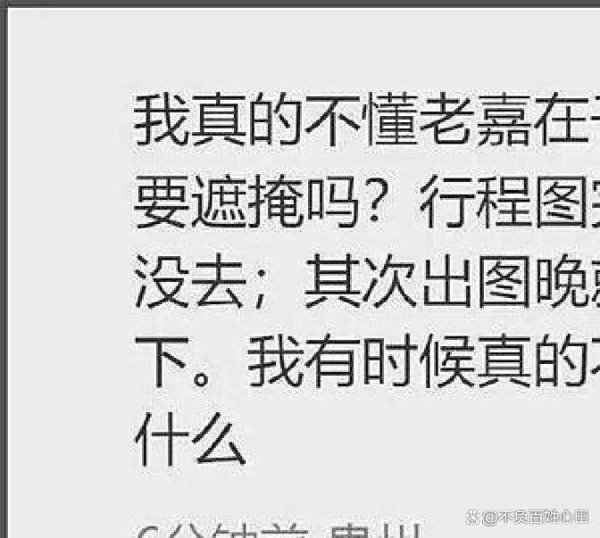 迪丽热巴时装周迟到引热议，生图情状激发文娱圈热心