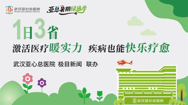 按下肠谈菌群“重启键”! 体重200斤的男孩, 1个月瘦了50斤