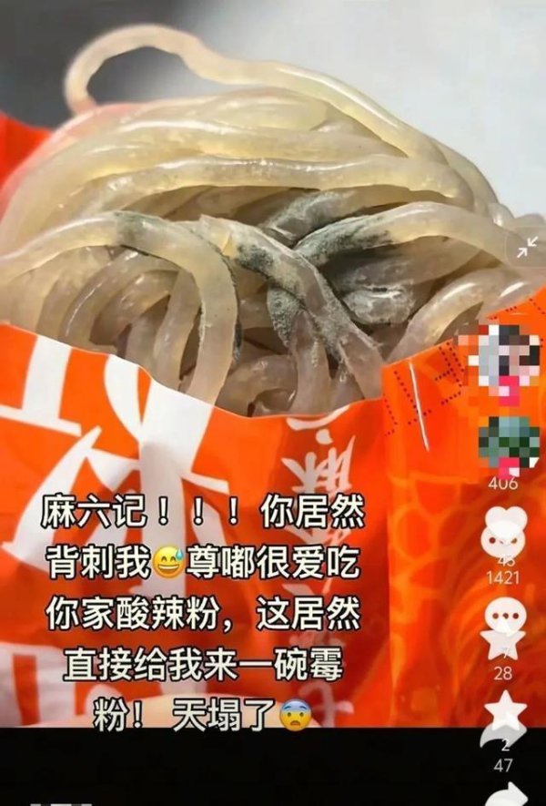 从容搪塞危急：从酸辣粉变质看麻六记（汪小菲）的迎风翻盘