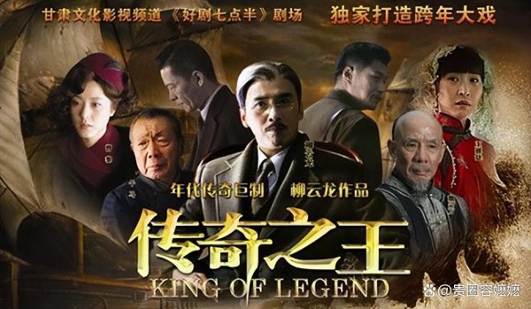 39集谍战剧，柳云龙、雷喜信、曾黎领衔！谍影重重，打响暗藏之战